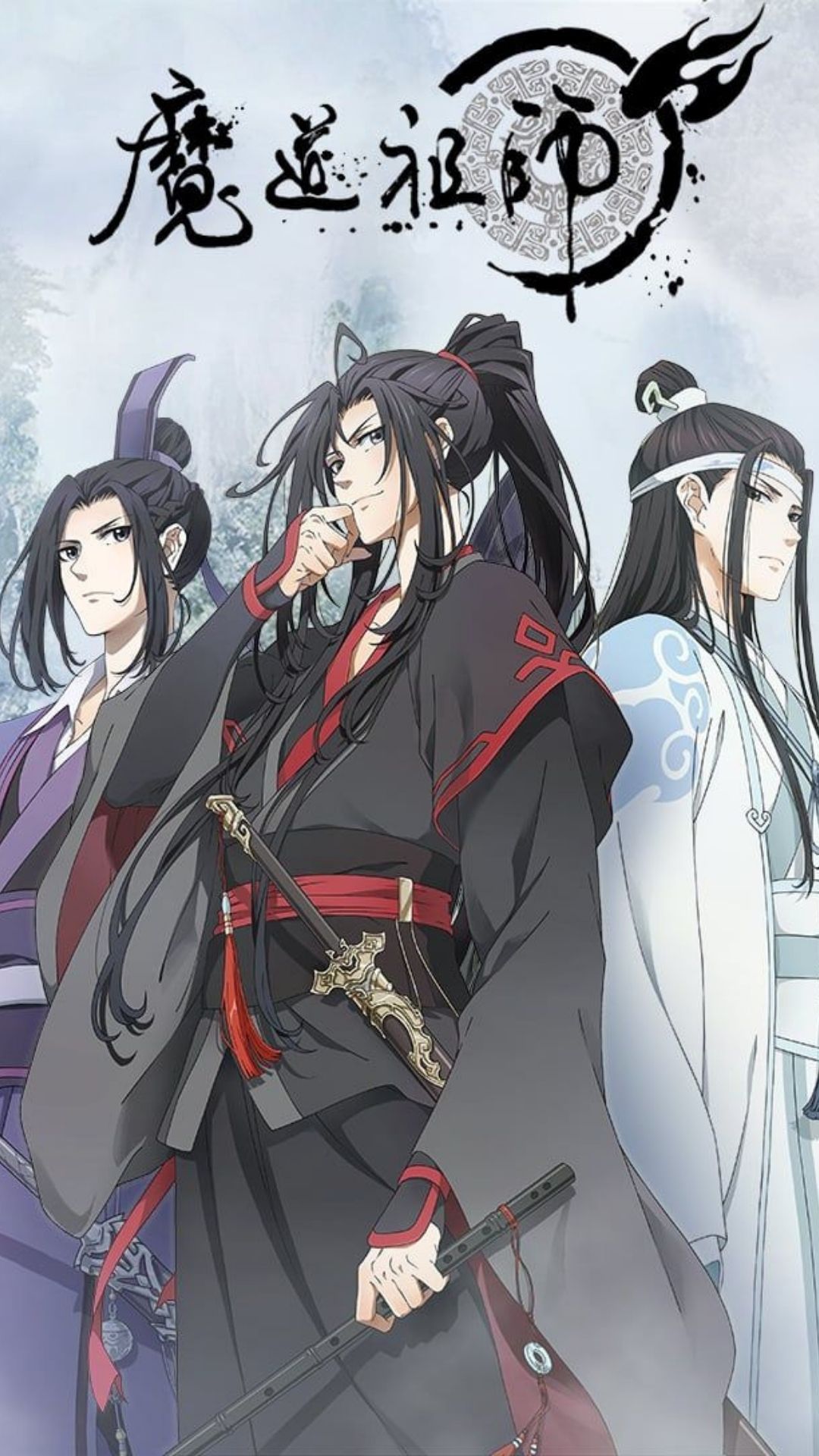 Нечистая юдоль магистр дьявольского культа. Магистр дьявольского культа мемычб. Чисто русский магистр. Закладки магистр дьявольского культа. Вэнь нин дунхуа.