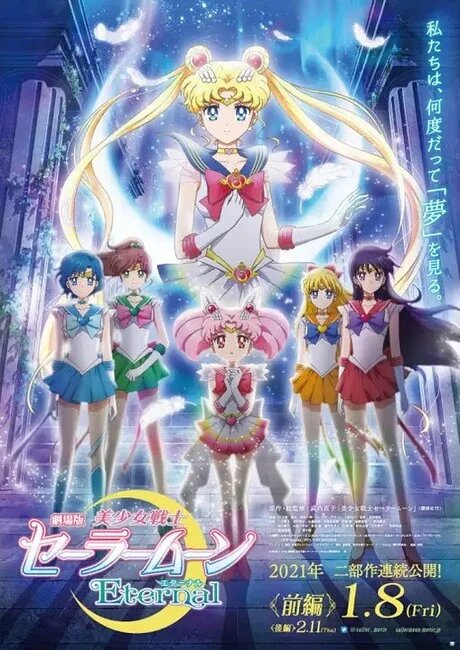 Sailor Moon Eternal Anime Film: Reveals Trailer, Visual & Cast