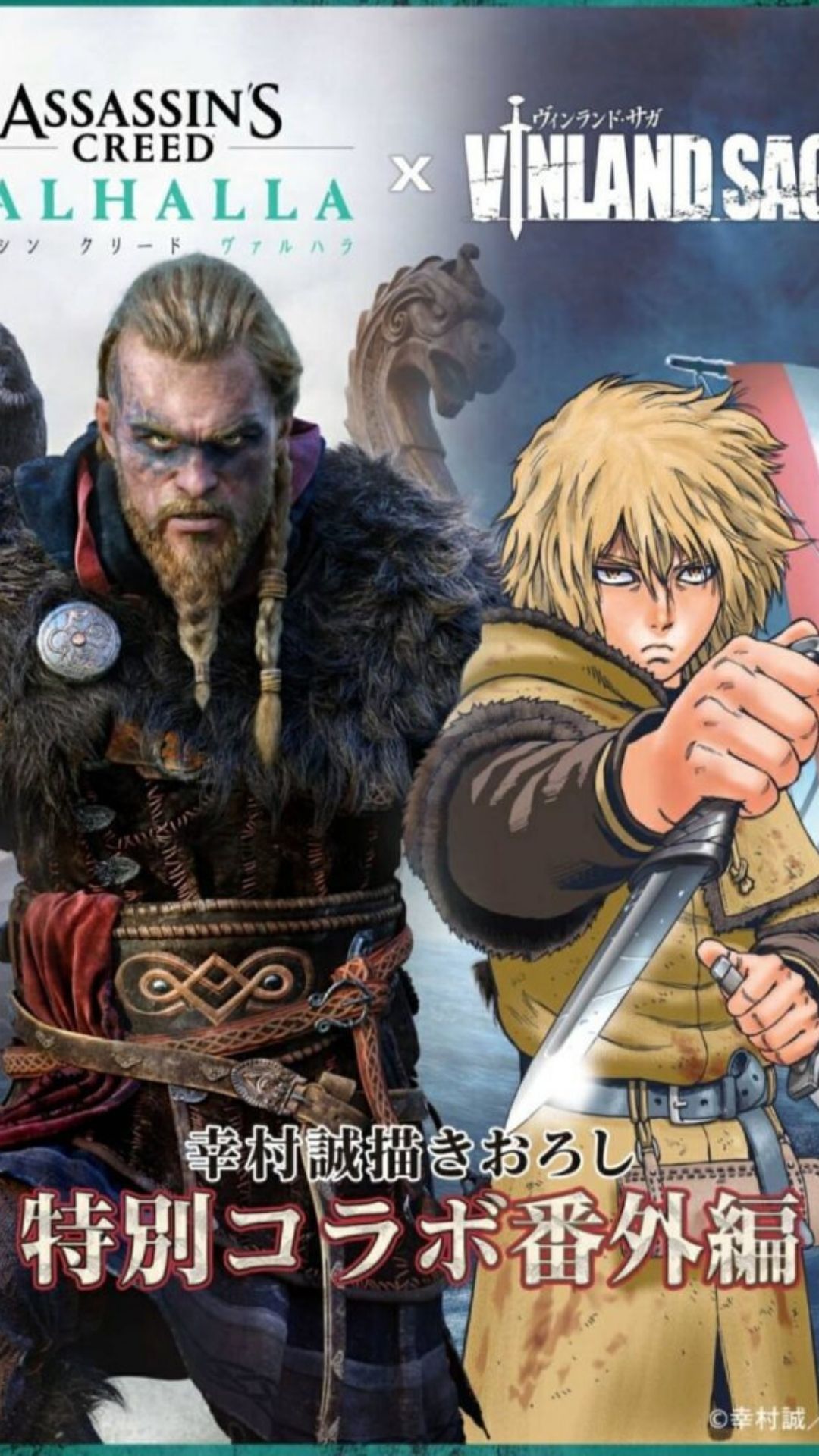 Vinland Saga Season 2: New Trailer, Visual, Illustrations