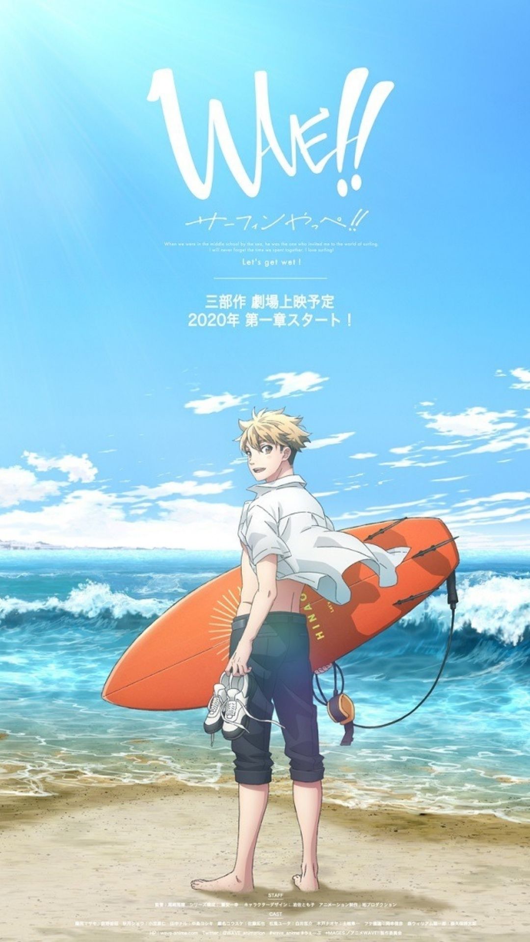¡¡Ola!! Surfeando Yappe !! Paseos en la nueva serie de anime en enero de 2021