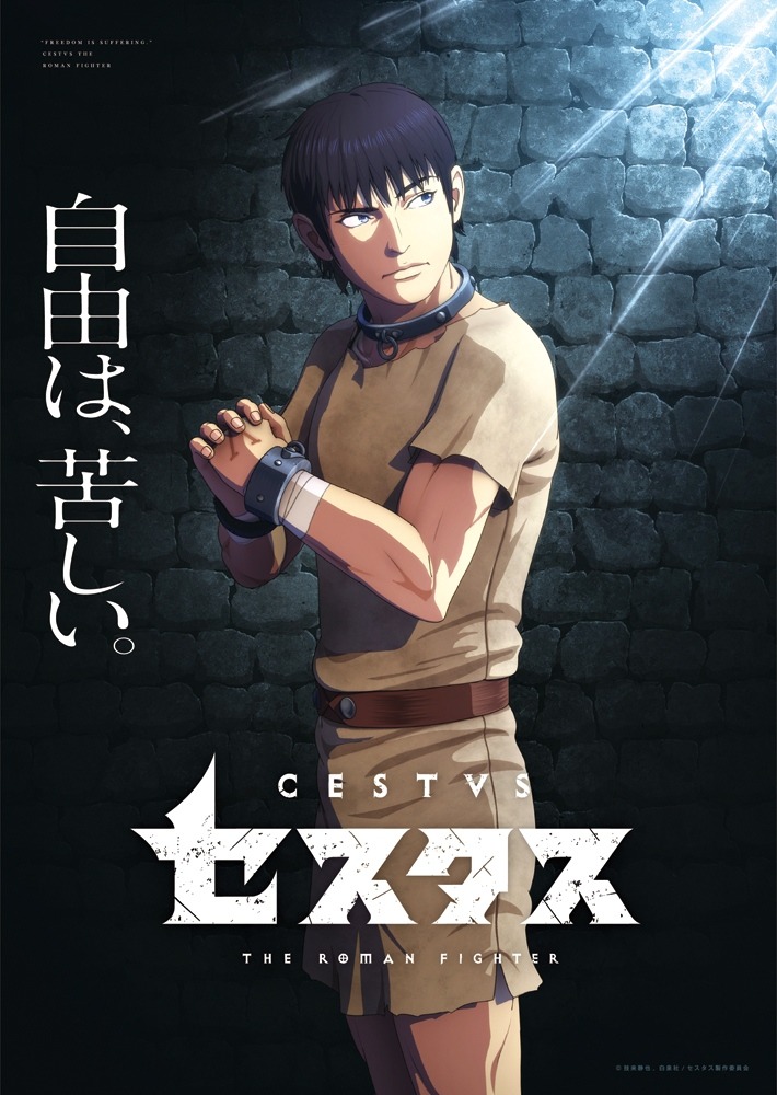 Sehen Sie einen Sklavenkampf für seine Freiheit in Cestvs: The Roman Fighter Anime diesen April