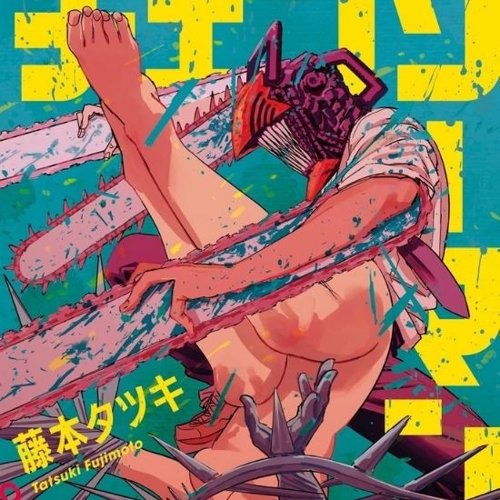 ¿El manga de The Chainsaw Man termina?