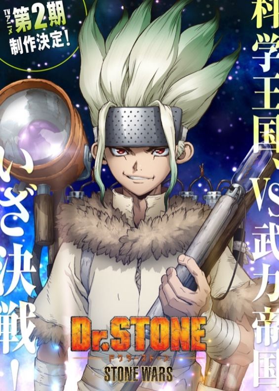 Atualizações da 2ª temporada do Dr. Stone