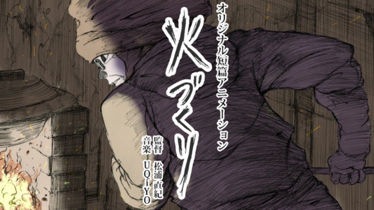 Hizukuri, Original Short Anime Completes Production; Upcoming Debut