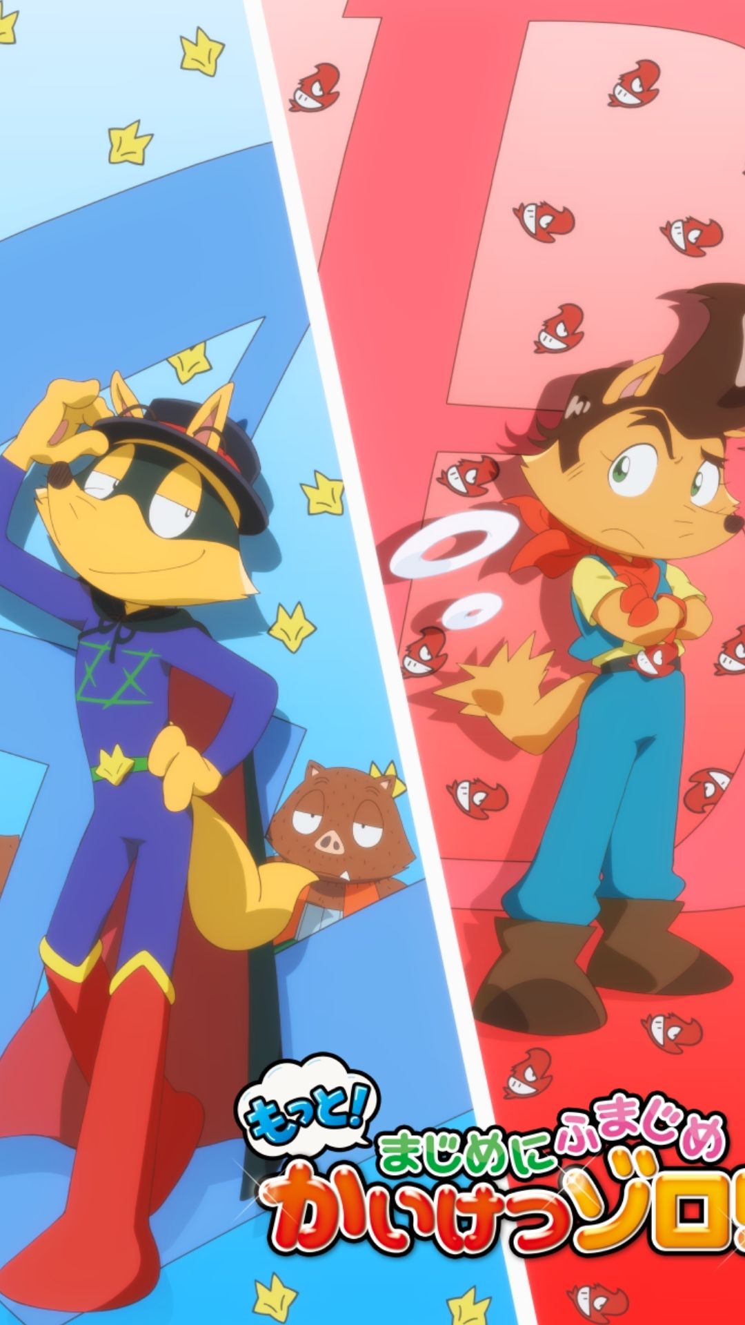 Kaiketsu Zorori Season 2 April 2021 Debut New Visual