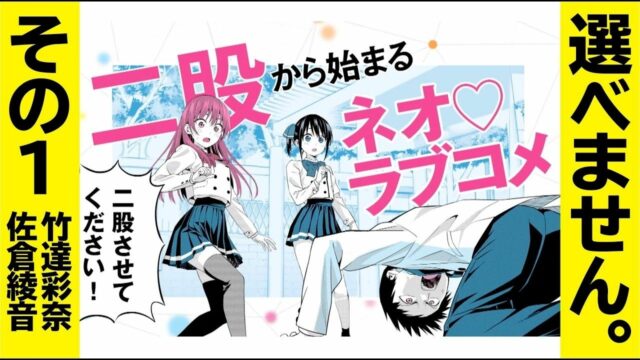 El manga Kanojo Mo Kanojo de Hiroyuki recibe una adaptación al anime