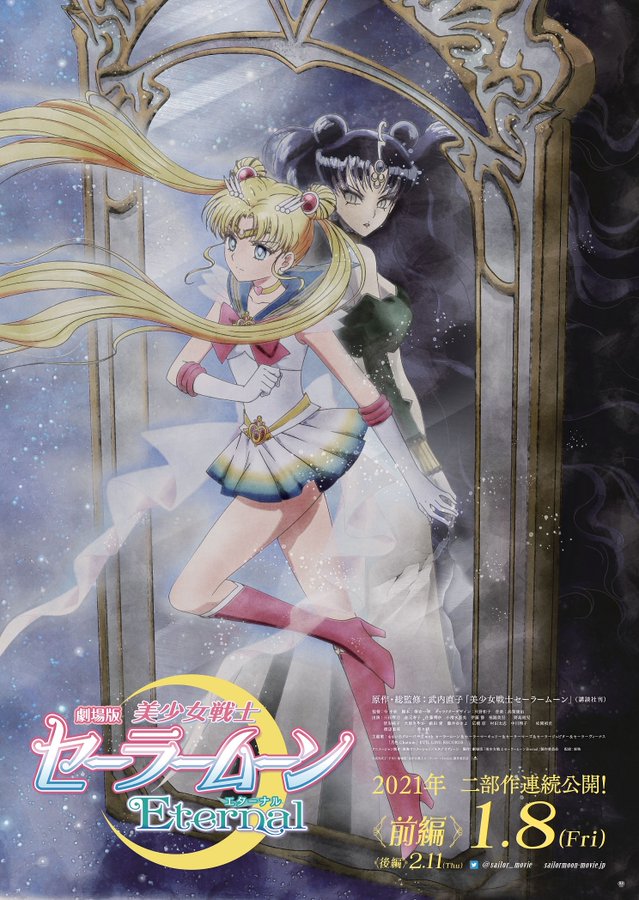 Sailor Moon Eternal The Movie Reveals Visual, estreia de janeiro