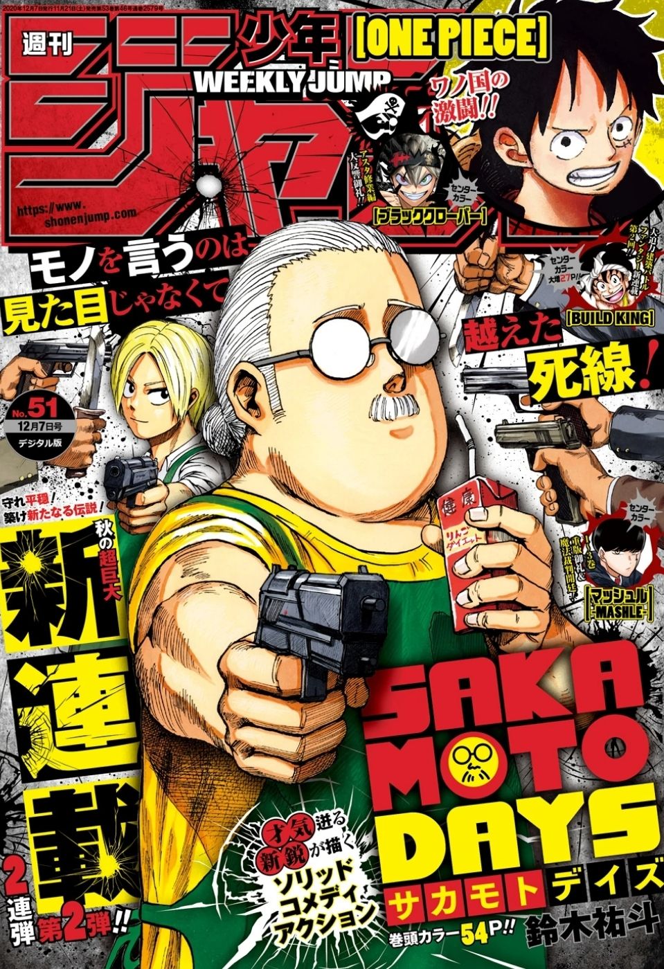 Sakamoto Days Sets Perfect Beginning to Action-Comedy Manga