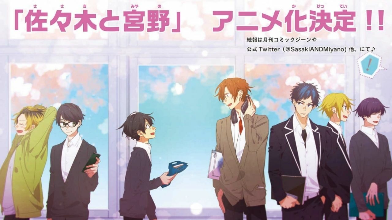 Studio DEEN revela um novo visual cativante para a capa do anime Sasaki e Miyano BL