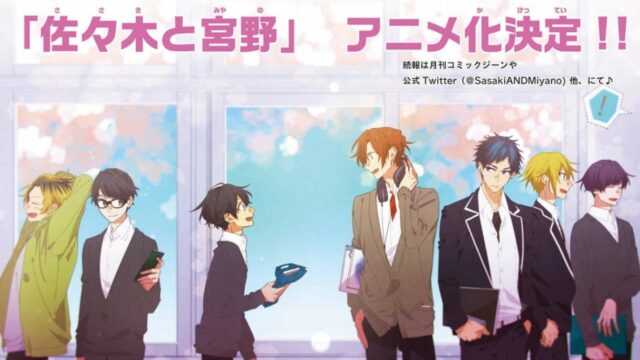 Sasaki y Miyano, A Sweet Boy's Life / Love Manga, anuncia anime