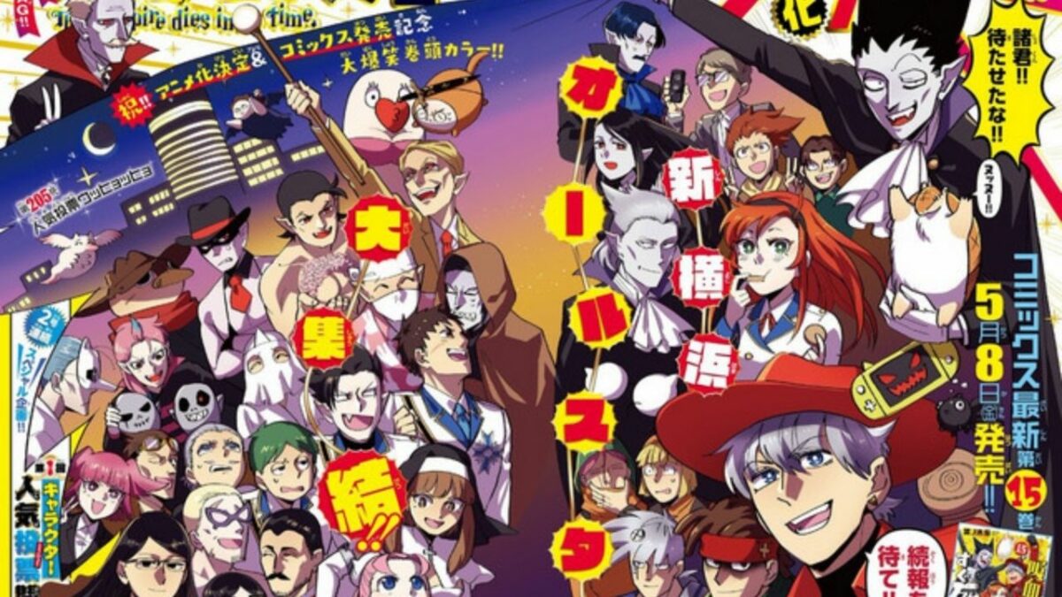 The Vampire Dies in No Time is Set to Premiere in 2021