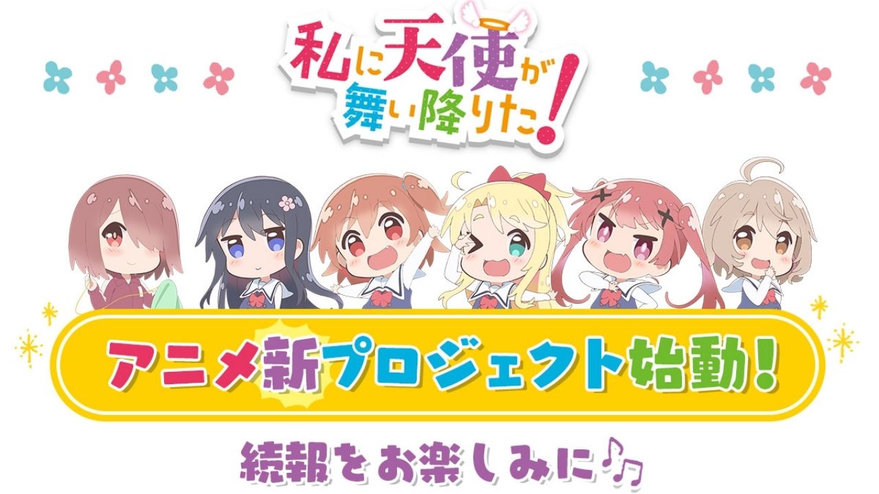 WATATEN!: Announces New Anime Project With Details Out Soon 