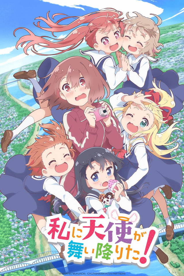 WATATEN!: Announces New Anime Project With Details Out Soon 
