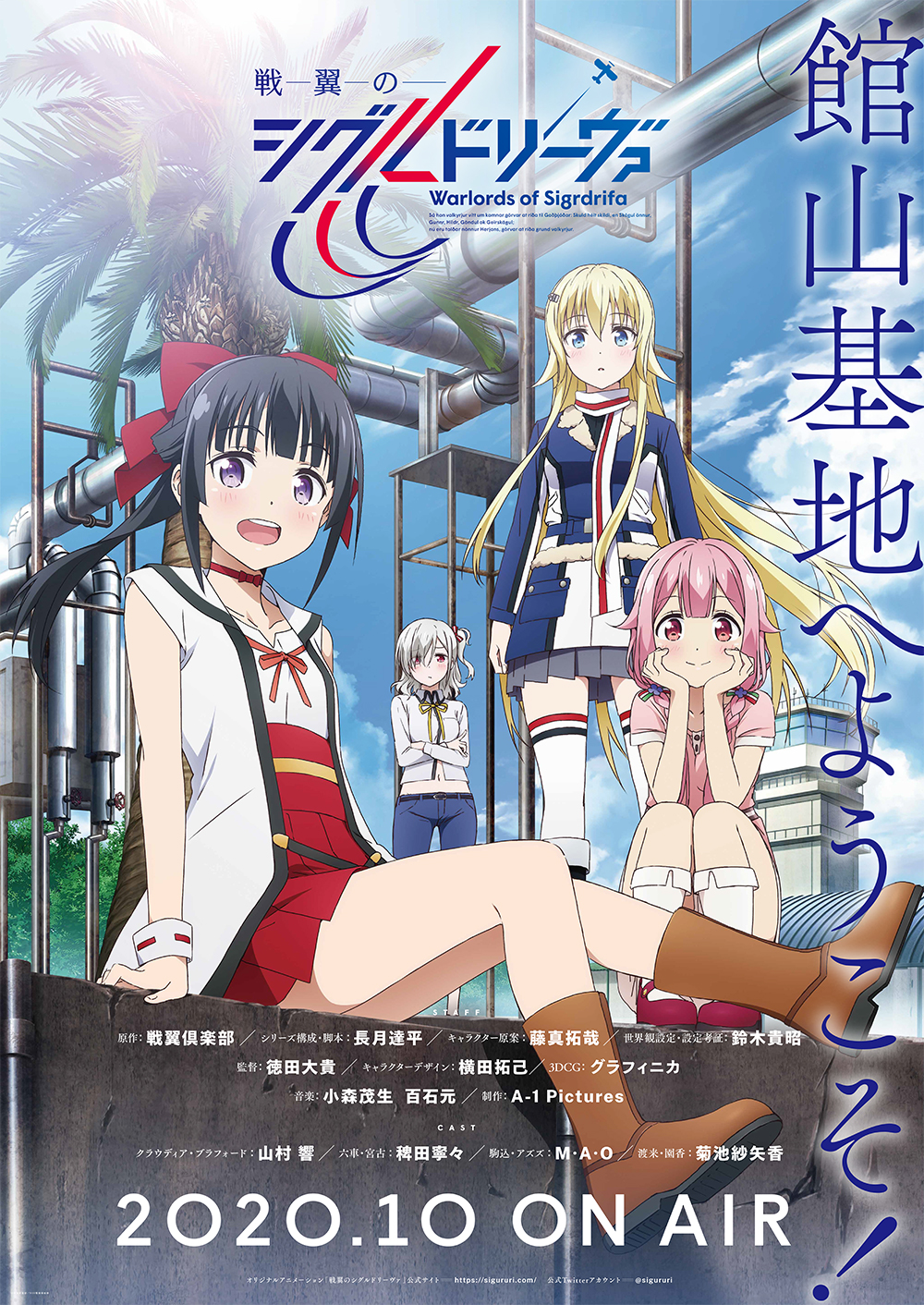 Warlords of Sigrdrifa Anime Announces Episode 9 Delay