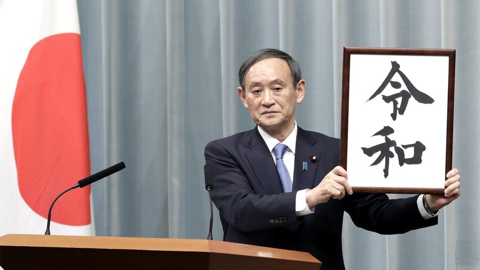 Dämonentöter dringt in die Rede des japanischen Premierministers ein