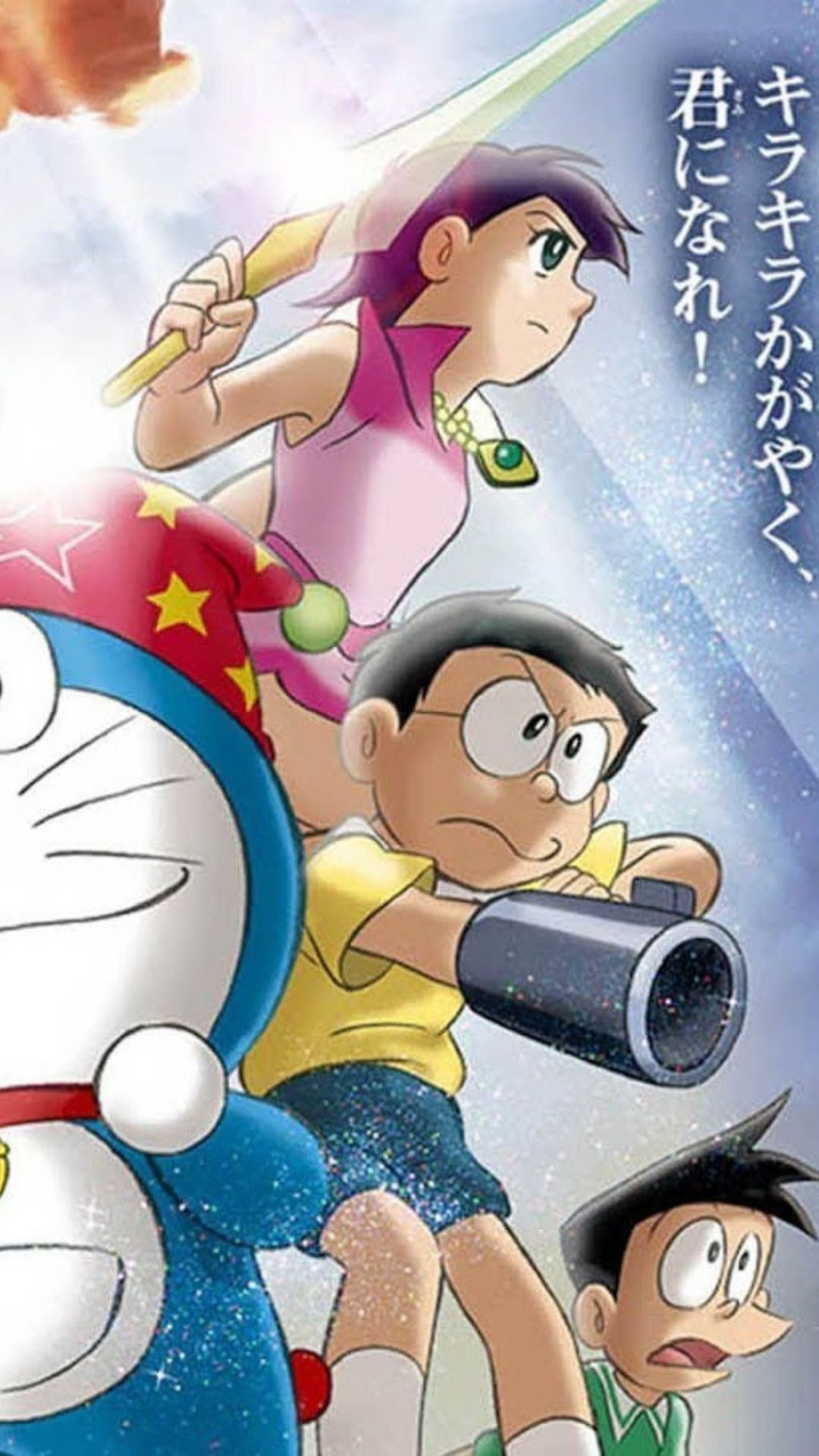 Doraemon 2021