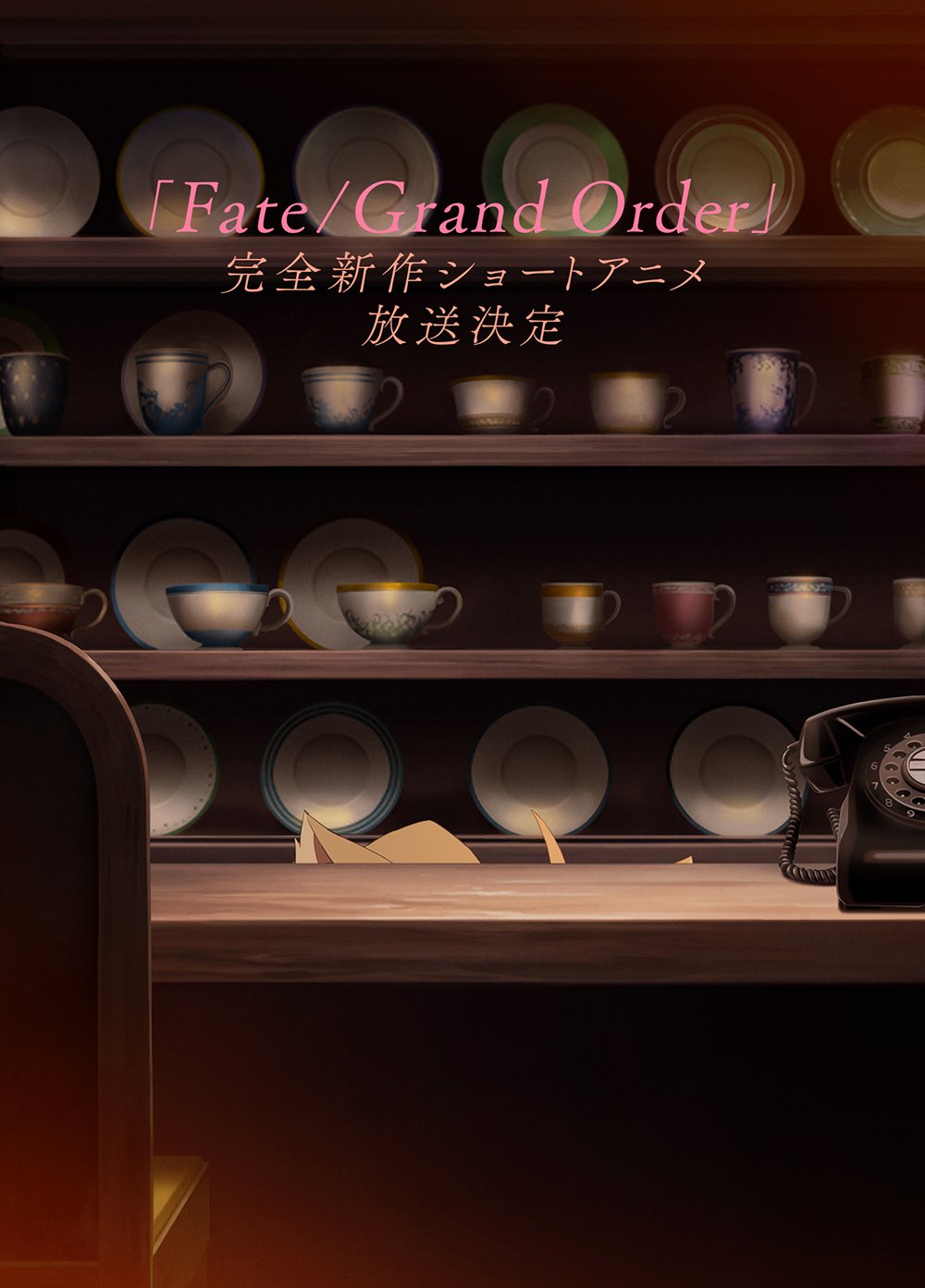 Curta de Anime Fate / Grand Order no Especial de TV 2020 do Fate Project