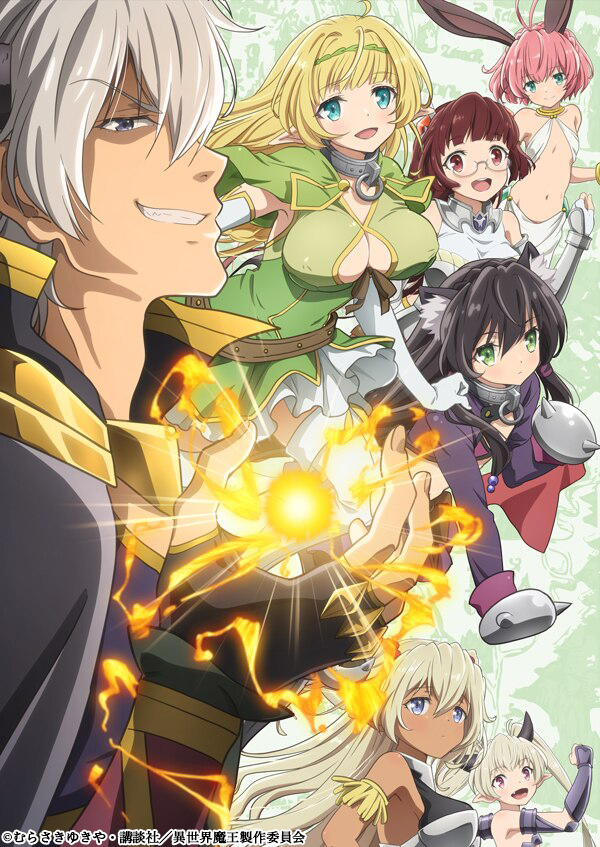 How Not to Summon a Demon Lord S2: Release Info & Trailers