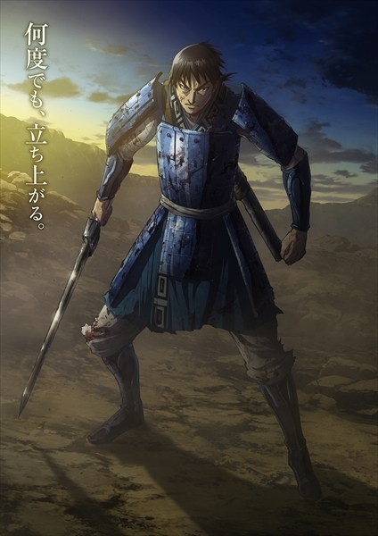 Kingdom Season 3 Episode 5 To Resume Broadcast From April 2021