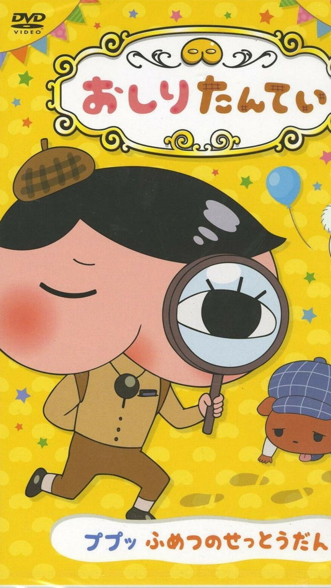 Toei Cartoon Festival To Feature Butt Detective Film In 2021 Toei Cartoon Festival To Feature Butt Detective Film In 2021