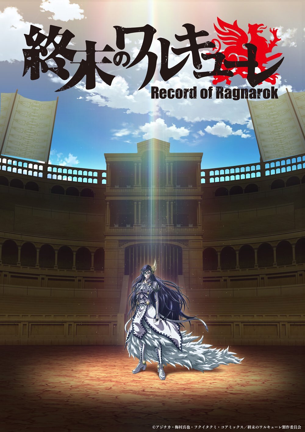 Record of Ragnarok is Listed for 1 Cour!