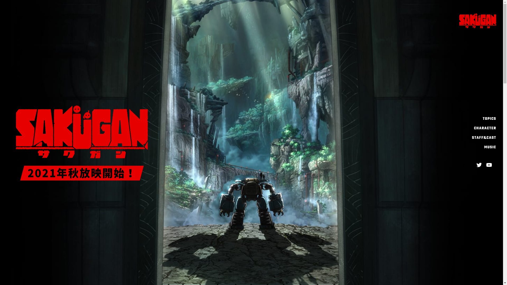 Sakugan TV Anime Reveals New Teaser Visual: Premieres Fall 2021