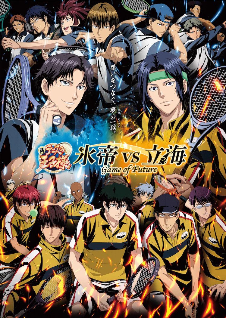 The New Prince of Tennis Hyoutei vs Rikkai Reveals New Trailer 