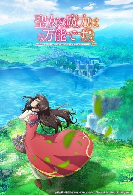 Kommende Fantasy und Isekai Anime im Frühjahr 2021