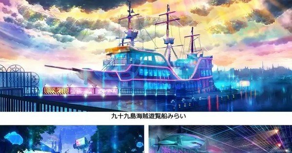 Toei transforma a cidade de Sasebo em Cyberpunk Wonderland no trailer de URVAN