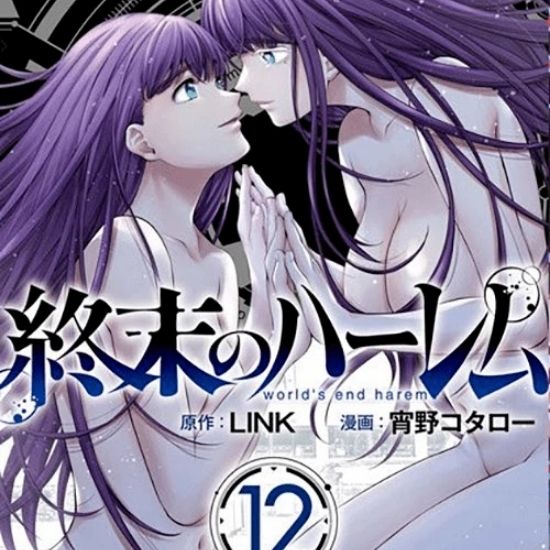 Das Spin-off-Manga von Harem zum Ende der Welt wird unterbrochen