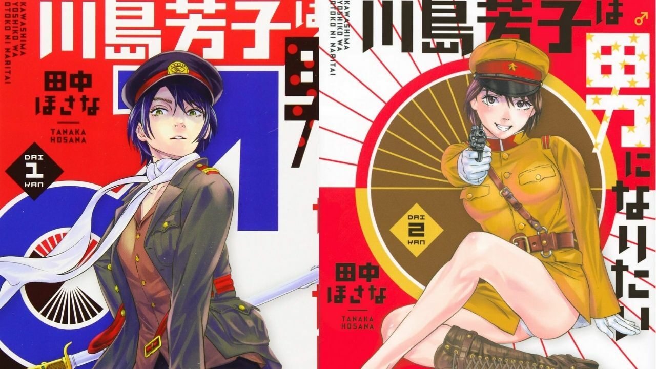 Manga sobre la espía femenina de la vida real, Yoshiko Kawashima, llega a la portada final