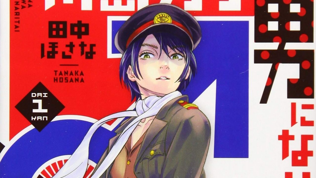 Manga sobre espía femenina de la vida real, Yoshiko Kawashima,