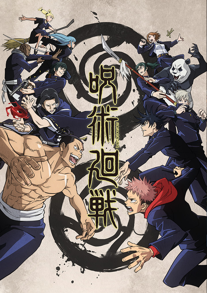 Jujutsu Kaisen neckt den nächsten Anime-Bogen mit einem dritten Key Visual