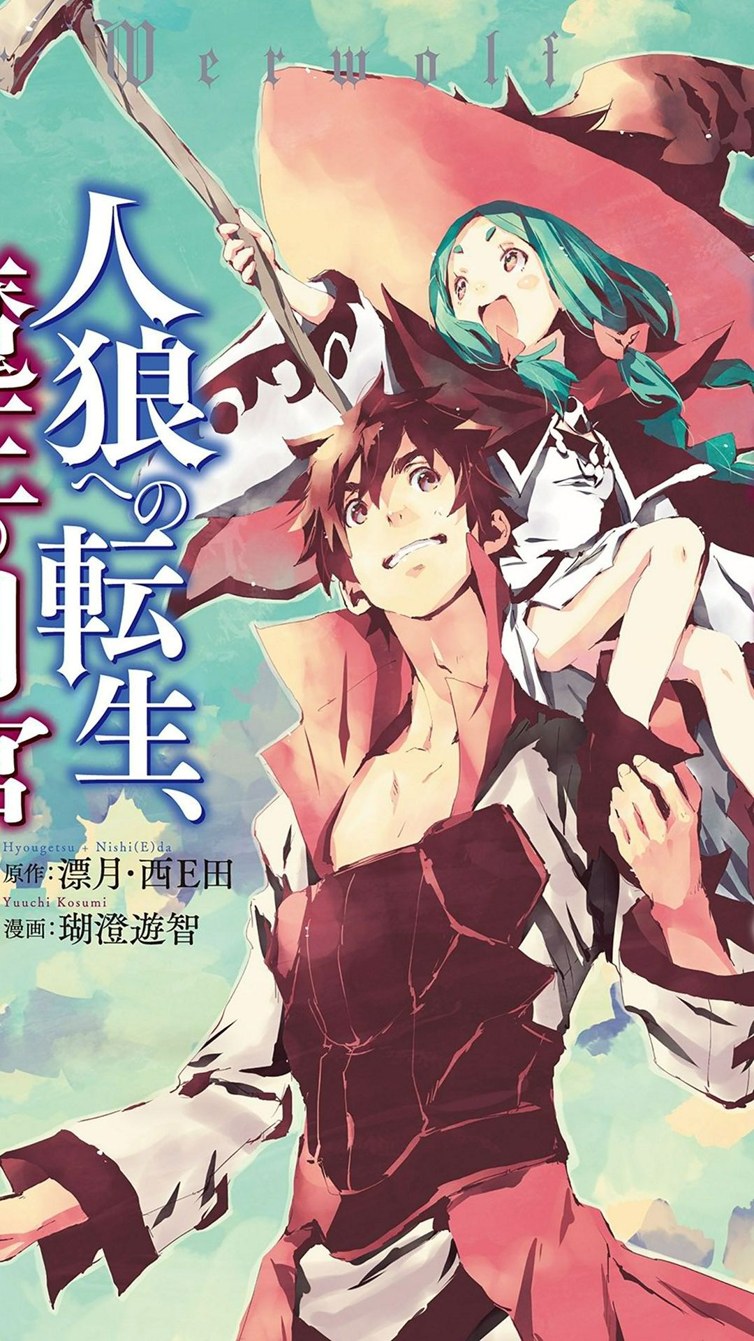 World S End Harem Anime New January 22 Release Date