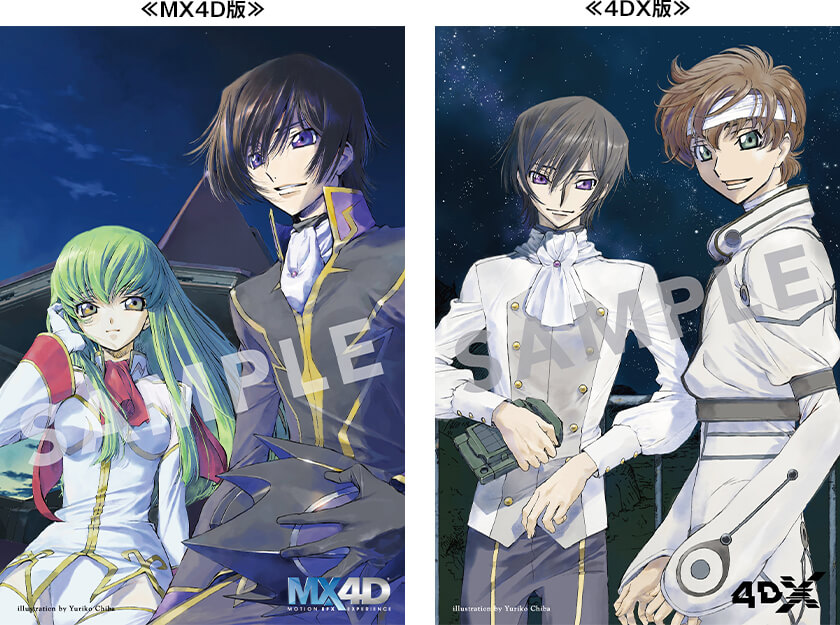 Code Geass: Lelouch of the Re;surrection Film Gets MX4D＆4DX Screenings from  January 29 - Crunchyroll News