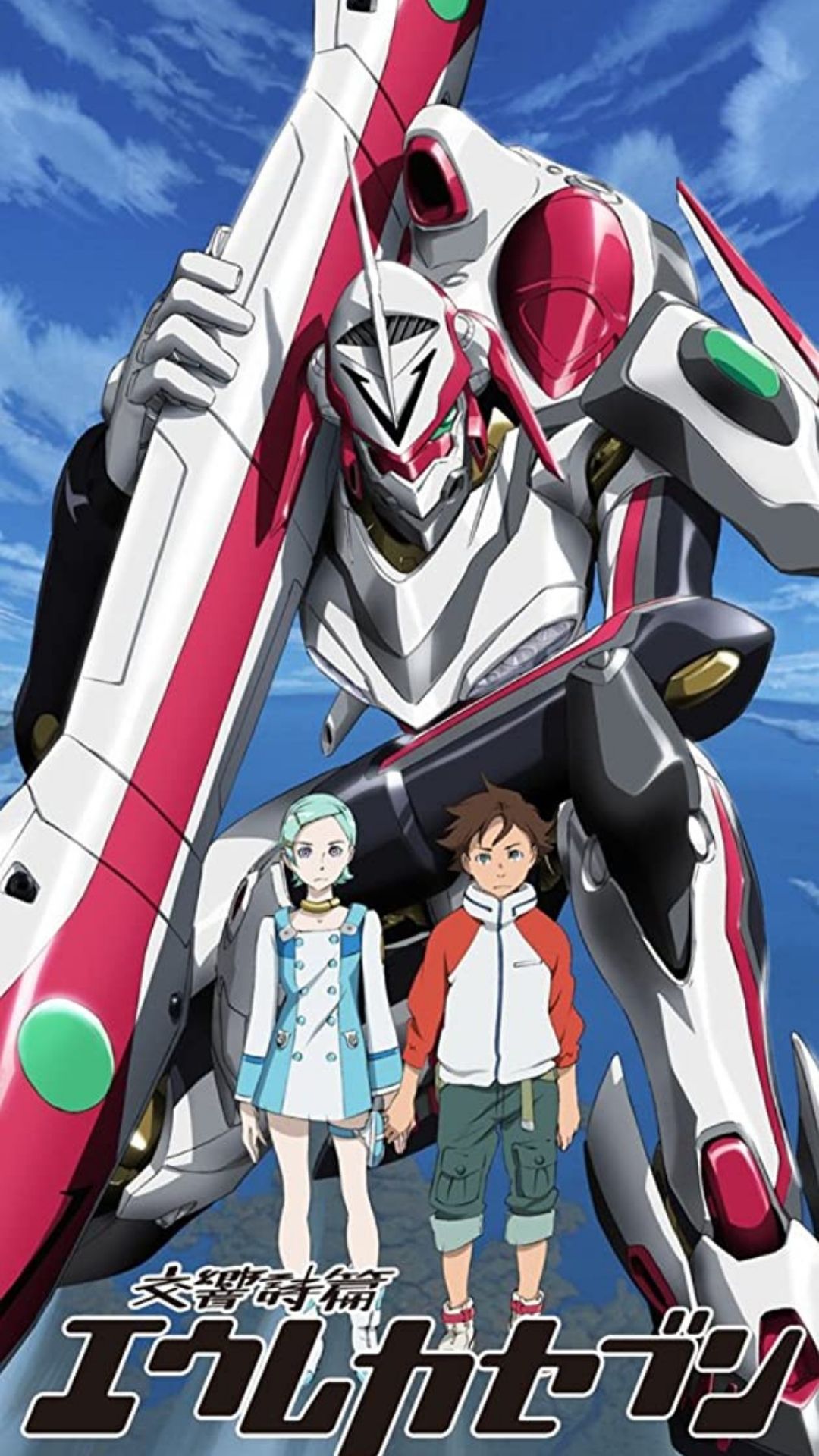 Eureka Seven: Hi-Evolution Final Film Trailer & Nov Debut