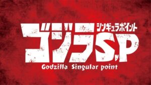 Netflix veröffentlicht neuen Clip zur englischen Synchronisation „Godzilla Singular Point“.