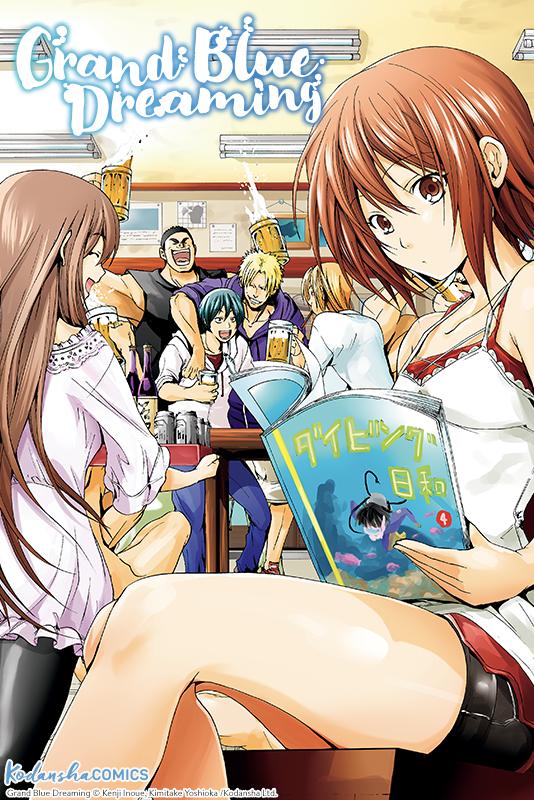 Grand Blue Manga Goes On Hiatus Due To Author’s Severe Back Pain