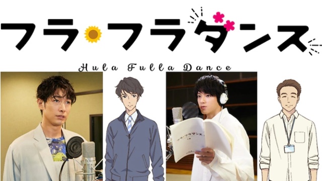 Dean Fujioka und Yuki Yamada schließen sich der Hula Fulla Dance Anime Film Besetzung an