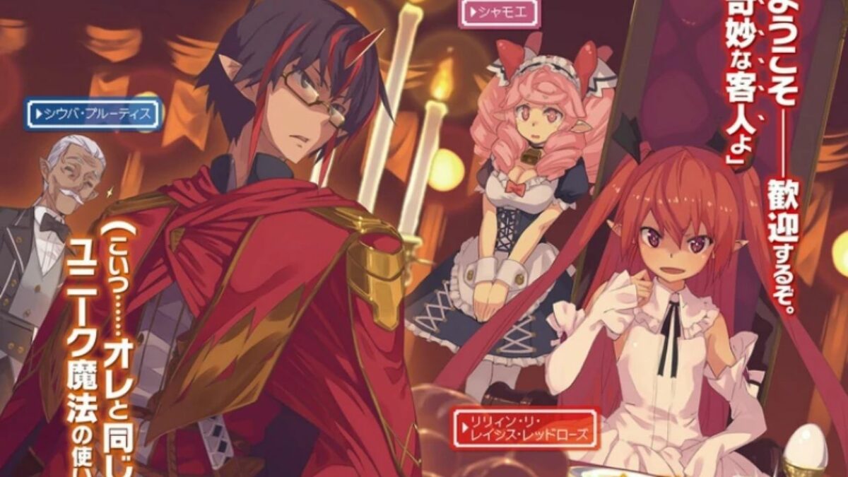 Konjiki no Wordmaster’s Illustrator Falls Prey To COVID-19