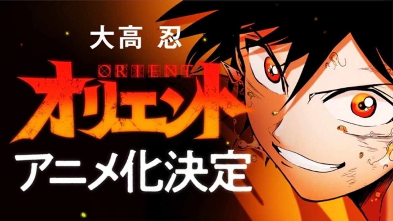 Samurai-Action-Manga, Orient, erhält Anime-Serie; Teaser Cover enthüllt