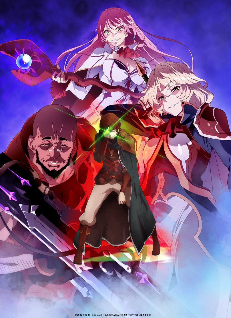 Redo Of Healer Release Date Visuals Trailers Redo Of Healer Release Date Visuals Trailers