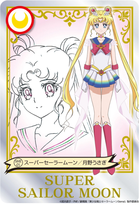 Sailor Moon Eternal Teil 2 enthüllt Trailer, Visual, Erscheinungsdatum