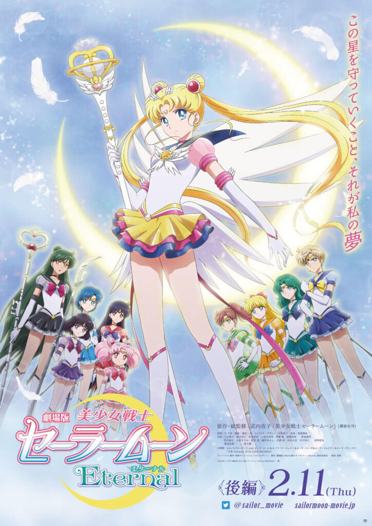 Sailor Moon Eternal Part 2 revela o trailer, visual, data de lançamento