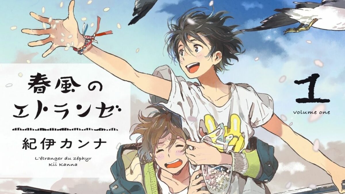 Lançamento em DVD e Blu-Ray do filme de anime The Stranger on the Beach alterado de janeiro a 24 de fevereiro
