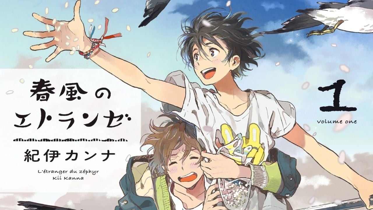 Der Fremde am Strand Anime Film DVD & Blu-Ray Veröffentlichung geändert von Jan bis 24. Februar