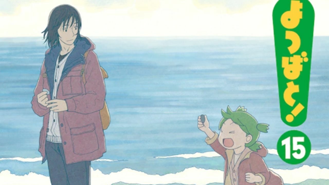 Yotsuba&! Manga’s Next Volume Set to be Released in 2021 cover