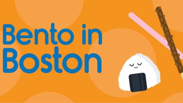Anime Boston 2021 Convention: Abgesagt