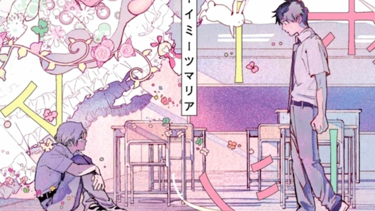 Boy Meets Maria Manga Soon to Tug At Your Heartstrings With Young Boys Love Story cover