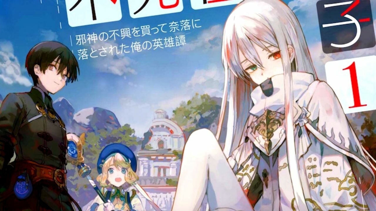 Seven Seas Gets Its Hand On The Isekai Adventures Of Disciple Of The Lich cover